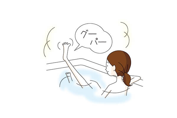 足の指を閉じて開くを繰り返す